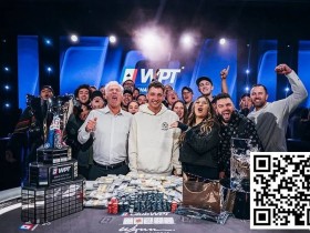 【小鱼Poker】Dan Sepiol夺得WPT世界扑克锦标赛冠军，奖金$5,282,954！