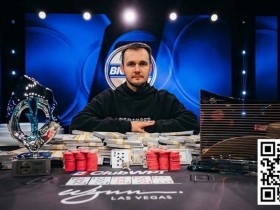 【小鱼Poker】31岁的Badziakouski夺得WPT一滴水豪客赛冠军，收获710万刀奖金