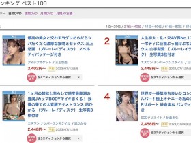 【小鱼Poker】SSIS-765,山手梨爱(Yamate-Ria)最新作品2023/07/11发布!