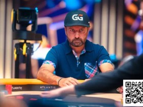 【小鱼Poker】丹牛三度重购仍出局,WSOP天堂站豪客赛首日战况激烈