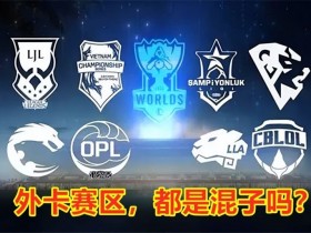 【小鱼扑克】外卡赛区冷门指数深度挖掘:在非主流联赛中寻找被赔率精算师忽略的黑马