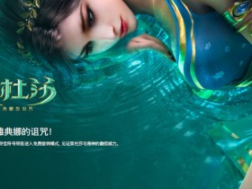 【小鱼扑克】PG电子《美杜莎2》打怪玩法:RPG元素与电子游戏结合的盈利新模式