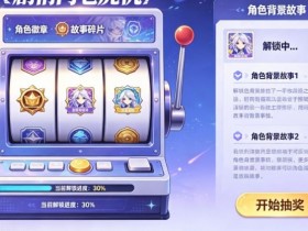 【小鱼扑克】PG电子智能算法与用户推荐系统:个性化体验与增长驱动