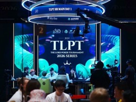 【小鱼Poker】TLPT济州岛站|火热继续!巡游豪客主赛Day1众星云集Jungleman装袋89.5万计分牌登顶CL携手11人明日争冠!10k明星挑战赛重磅来袭!