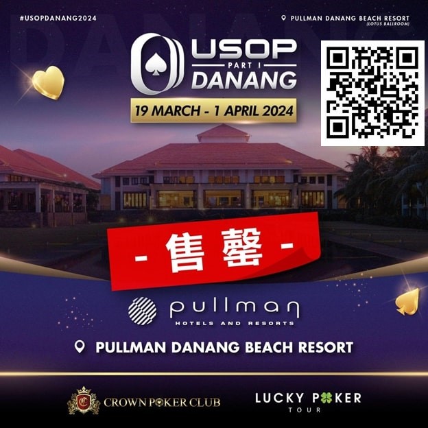 【小鱼Poker】赛事信息丨铂尔曼酒店售罄，USOP全新推出帕拉塞尔酒店配套