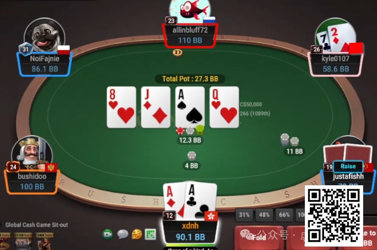 【小鱼Poker】牌局分析：顺子到了就缩水