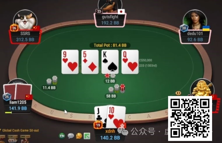 【小鱼Poker】牌局分析：如法炮制