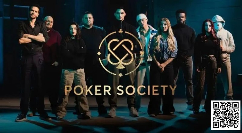 【小鱼Poker】趣闻 | 以扑克为中心的现实节目扑克协会1月31日首次亮相