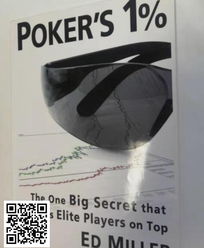 【小鱼Poker】《poker‘s 1%》可能会误导你