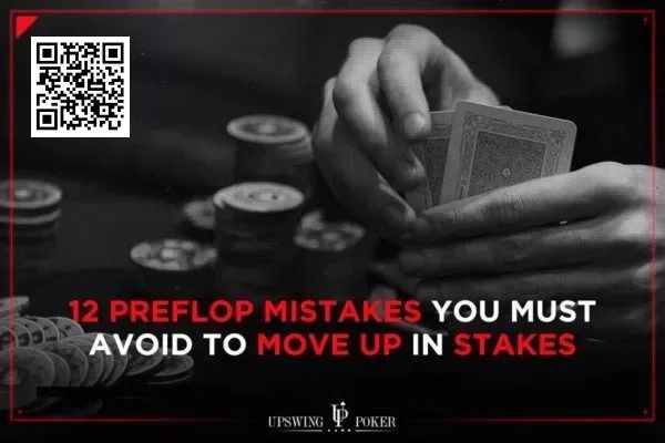 【小鱼Poker】玩法：枪口位拿到JTs，limp和raise的正确时机是？