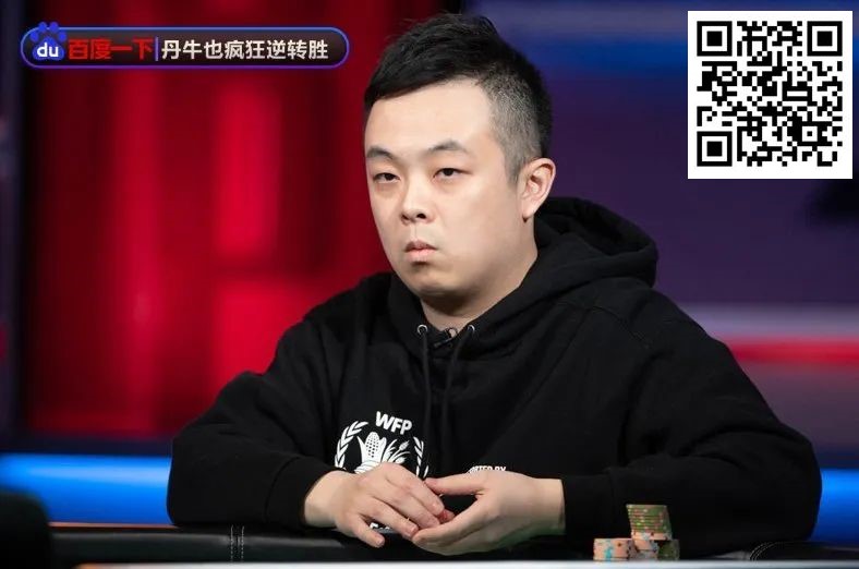 【小鱼Poker】奖励700W一夜翻身！国人小伙独家传授锦标赛＆常规桌策略，顶级大神与你的差别？