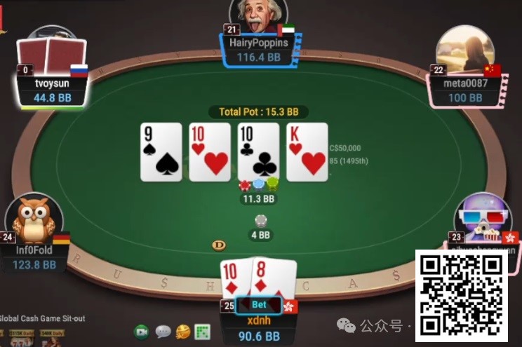 【小鱼Poker】牌局分析：该大的时候大，该小的时候小