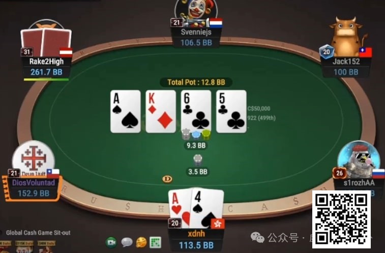 【小鱼Poker】牌局分析：挠痒痒战术