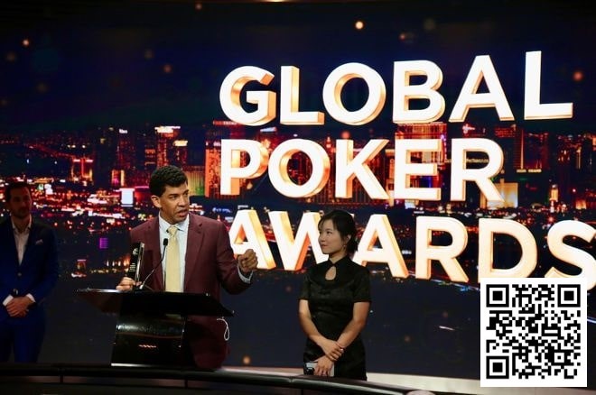 【小鱼Poker】第五届年度全球扑克奖颁奖典礼结束，老道获特殊荣誉