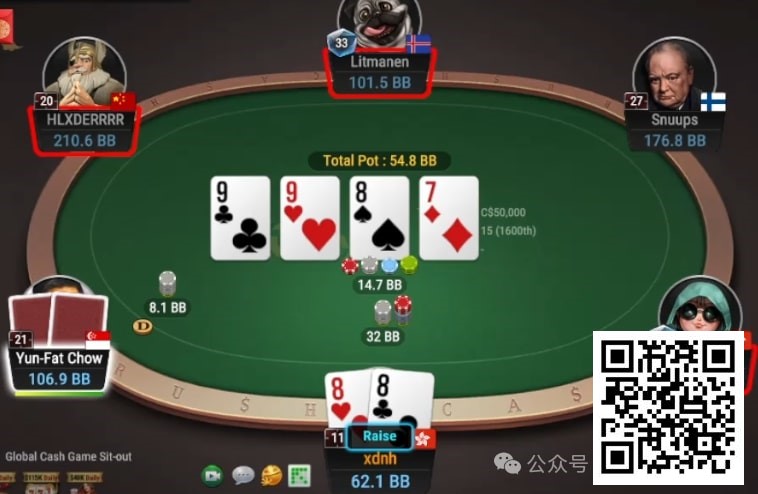 【小鱼Poker】牌局分析：转牌nuts被check raise怎么办？