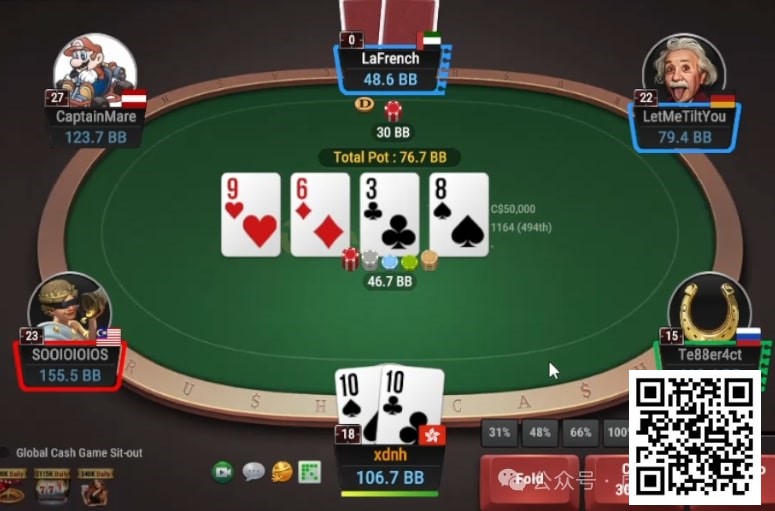 【小鱼Poker】牌局分析：就是准备只call两下