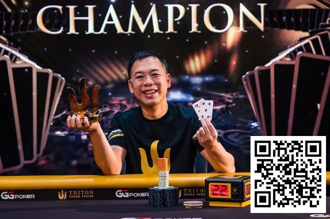 【小鱼Poker】简讯 | Elton Tsang从 &#8220;锦标赛之鱼 &#8220;成长为Triton Poker冠军，收获421万美元奖金