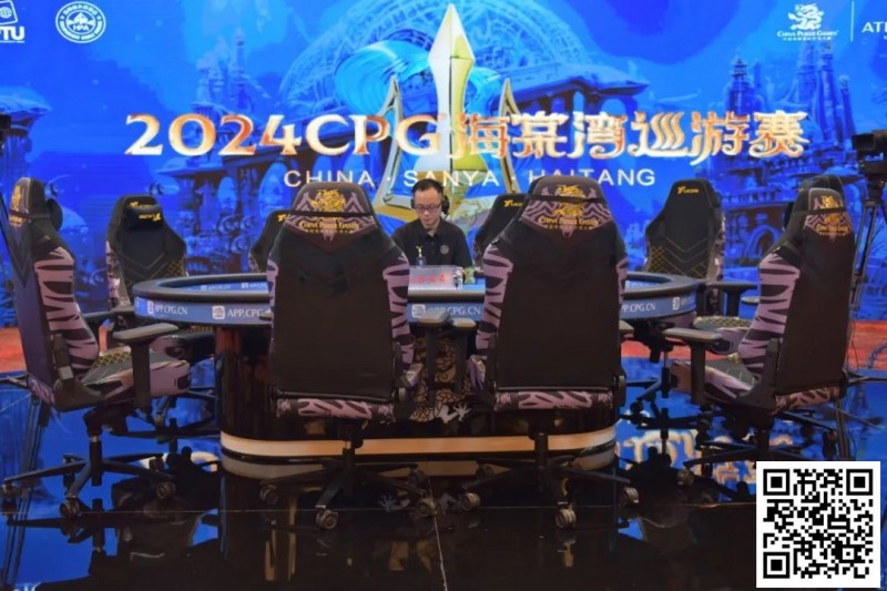 【小鱼Poker】CPG巡游赛海棠站龙年首战，A组379人参赛126人晋级，李育林落袋26.05万计分登顶CL