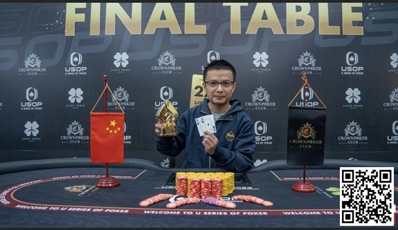 【小鱼Poker】USOP岘港站2024，中国玩家旗开得胜率先夺下两座奖杯！