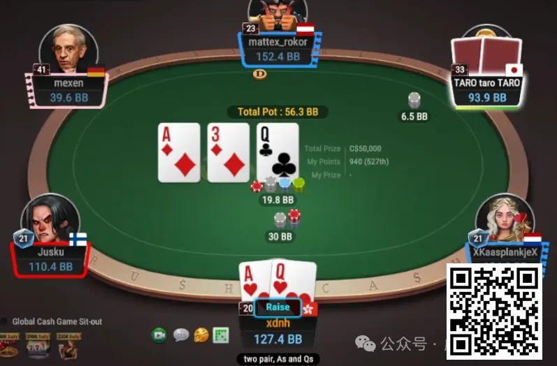 【小鱼Poker】牌局分析：是鱼还是reg拉出来遛遛