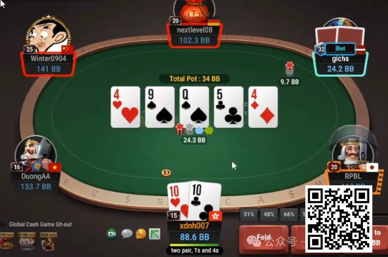 【小鱼Poker】牌局分析：odds合理就支付