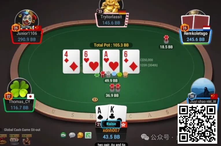 【小鱼Poker】牌局分析：你不按套路出牌，我也不按套路出牌