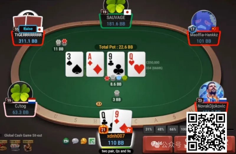 【小鱼Poker】牌局分析：小注induce