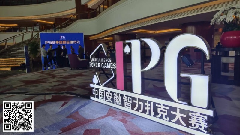 【小鱼Poker】2024IPG合肥站 |开赛首日，16城17支战队齐聚霸都同台争锋，金陵·盐水鸭战队拔得头筹，斩获“智合杯”！