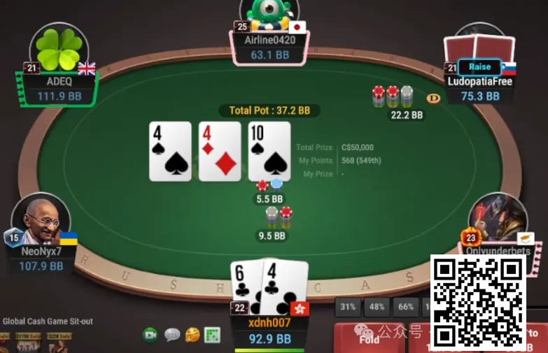 【小鱼Poker】牌局分析：翻牌Trips面对5bet allin