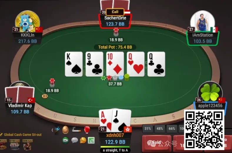 【小鱼Poker】牌局分析：嗅到危险的气息