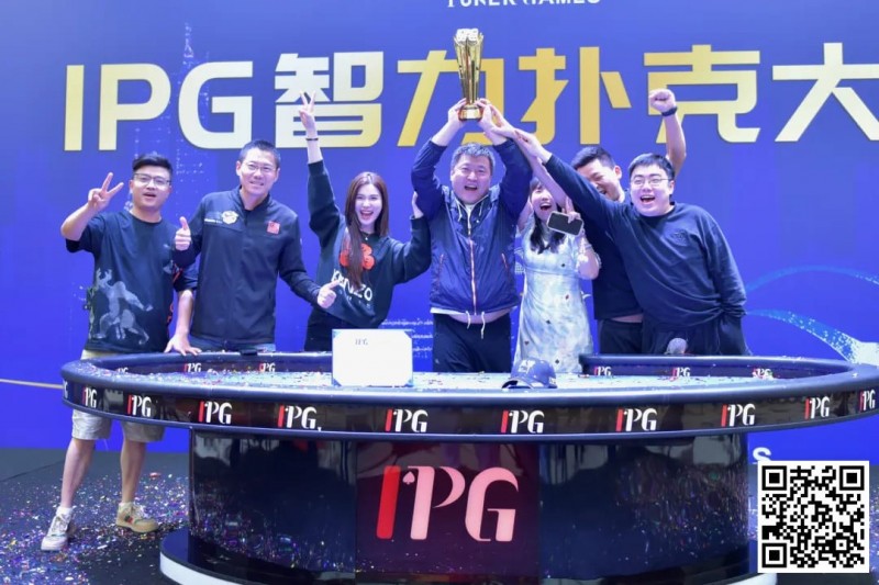 【小鱼Poker】2024IPG合肥站 |大赛圆满落幕！合肥本地选手郭庆单挑苦战三小时斩获生涯首座主赛冠军奖杯！