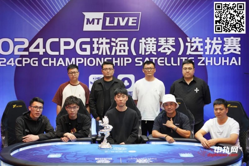 【小鱼Poker】CPG珠海 | 崔权等到河牌仅有的三张补牌，夺下大银龙奖杯，陈光城获得亚军