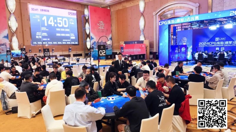 【小鱼Poker】CPG珠海 | 主赛决赛桌产生！张烈KK不敌陈光城AQ与FT无缘，徐杨帅1347.5万记分牌领跑