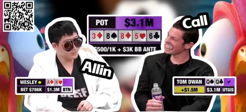 【小鱼Poker】新老“话题之王”的对决 Tom Dwan亲自解读310w美金底池发生的心路历程