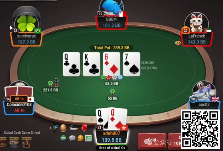 【小鱼Poker】牌局分析：虽然很难受，也请不要自爆