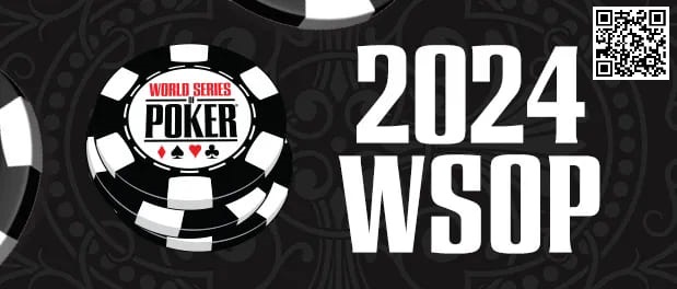 【小鱼Poker】2024WSOP｜杨崇贤、James Chen、李银桂等多名国人晋级2.5w豪客赛Day2