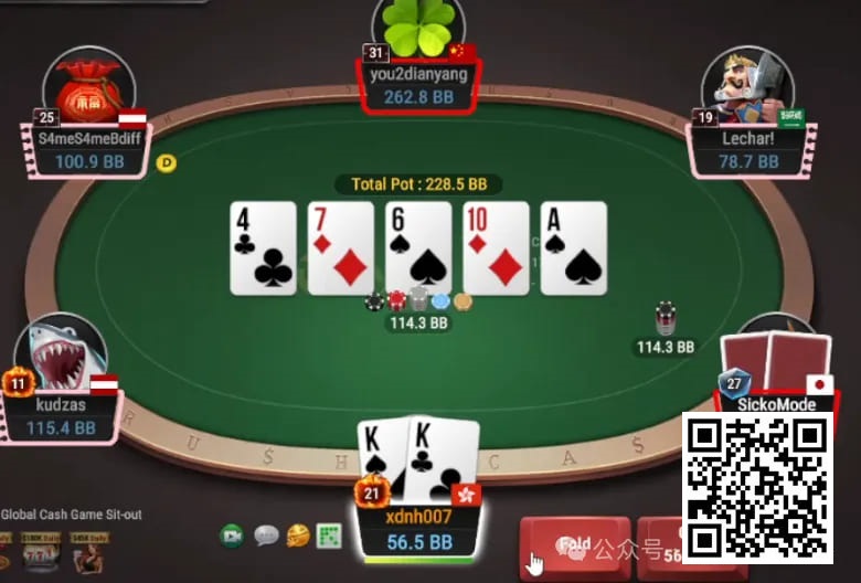 【小鱼Poker】牌局分析：慢打KK，转牌要不要推？