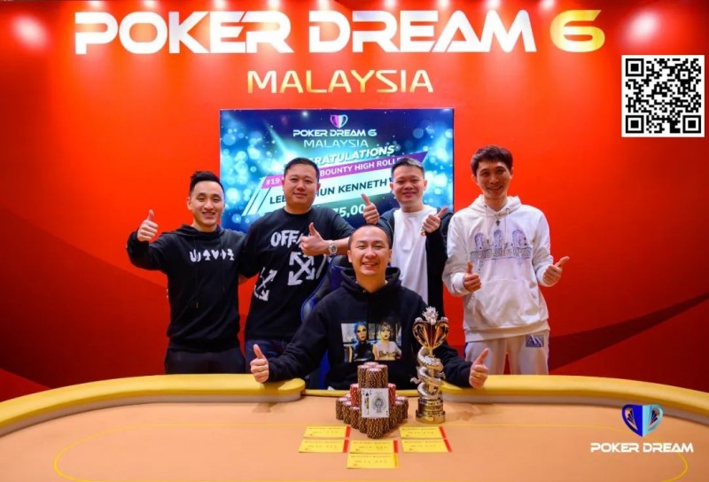 【小鱼Poker】马来西亚丨第六届扑克之梦屡破纪录圆满结束，第七届越南站9月29日开启