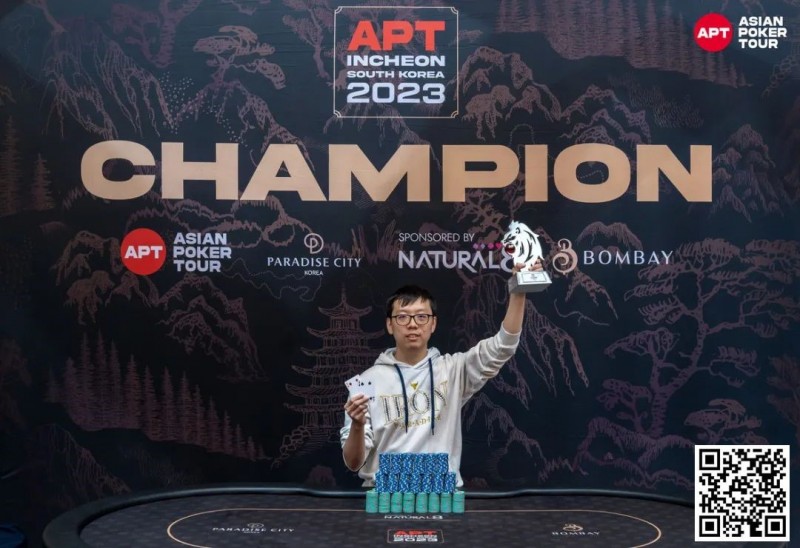 【小鱼Poker】APT仁川丨中国 Hong Ru Zhang 开幕赛首次夺冠，奖金16万RMB