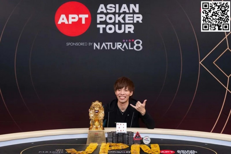 【小鱼Poker】APT仁川 | 日本 Shoichiro Tamaki 获得主赛事冠军，中国香港玩家屈居亚军