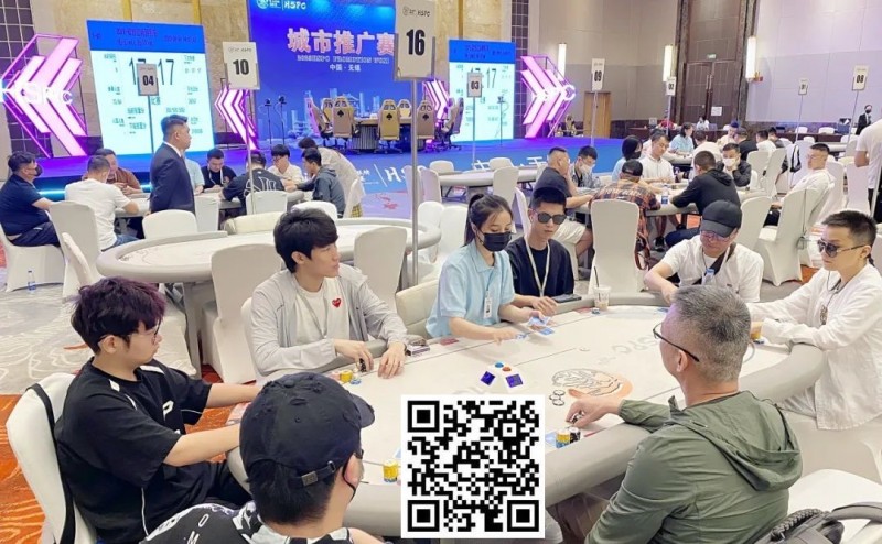 【小鱼Poker】HSPC城市推广赛无锡站丨首日迎客赛火热开场，决赛桌3小时酣战窦清夺取冠军奖杯！主赛今日开打！