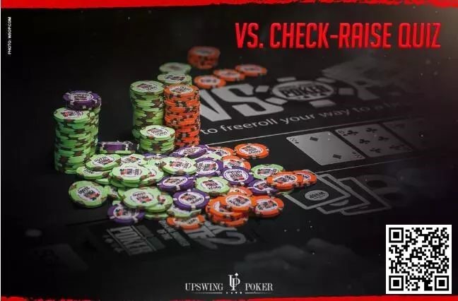 【小鱼Poker】测试：你知道如何对抗check-raise吗？