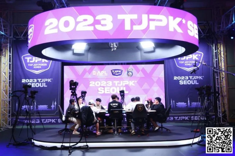 【小鱼Poker】2023TJPK®首尔站 | 81人冲进主赛奖励圈，13人晋级，Hyeonho Shin筹码领先，多名中国选手打入决赛