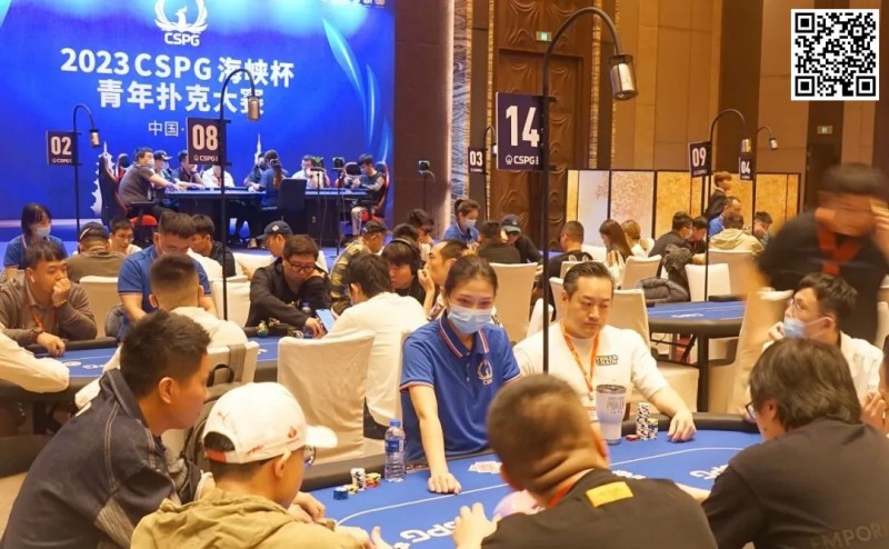 【小鱼Poker】CSPG海峡杯青年扑克大赛首组对抗201人参赛46人晋级，中国台湾同胞邱吉祥揽下31.3万记分牌成CL