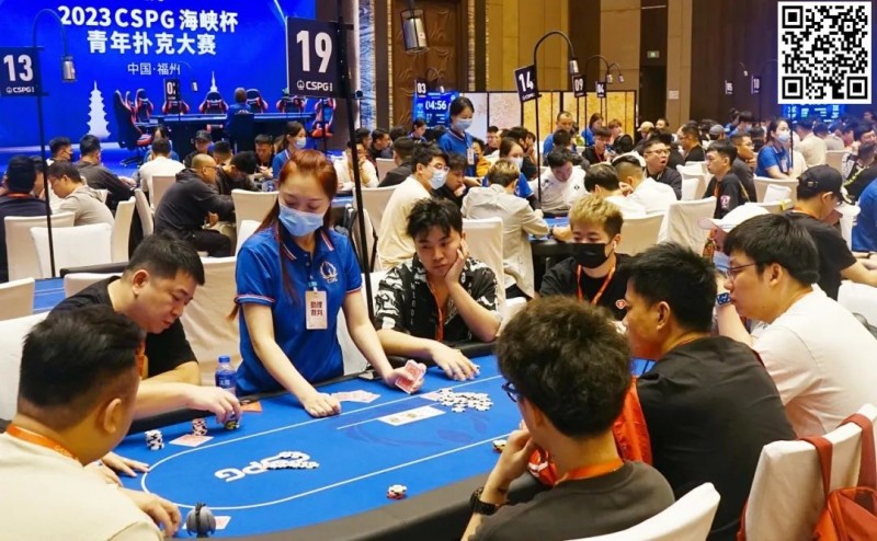 【小鱼Poker】CSPG海峡杯青年扑克大赛主赛步入高潮！B组339人参赛对抗如火，林警装袋34万记分牌携手64人晋级