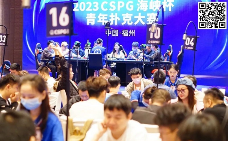 【小鱼Poker】CSPG海峡杯青年扑克大赛133人奖励圈产生！郑陶威遗憾成泡沫！肖玉城259万记分领衔31位选手冲击冠军奖杯！