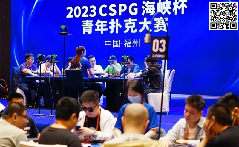 【小鱼Poker】CSPG海峡杯青年扑克大赛圆满结束！主赛事王路尧后来居上一局定鼎斩获冠军奖杯！我们下一届再见！