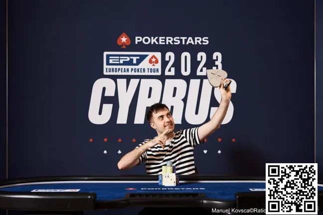 【小鱼Poker】简讯 | Paulius Plausinaitis赢得EPT塞浦路斯站第二场25K锦标赛冠军