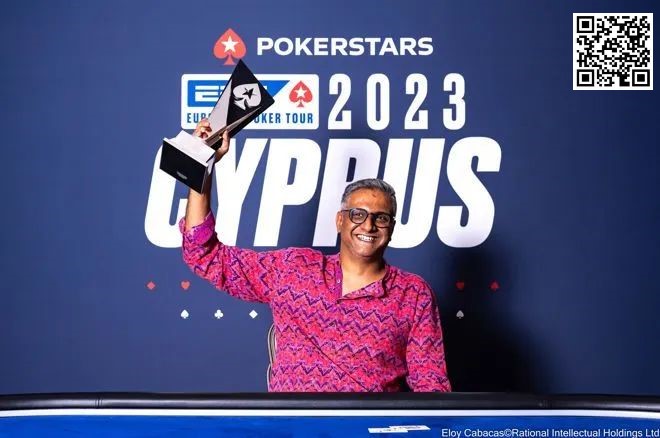 【小鱼Poker】2023年EPT塞浦路斯：周全获$50,000 EPT超级豪客赛第六名