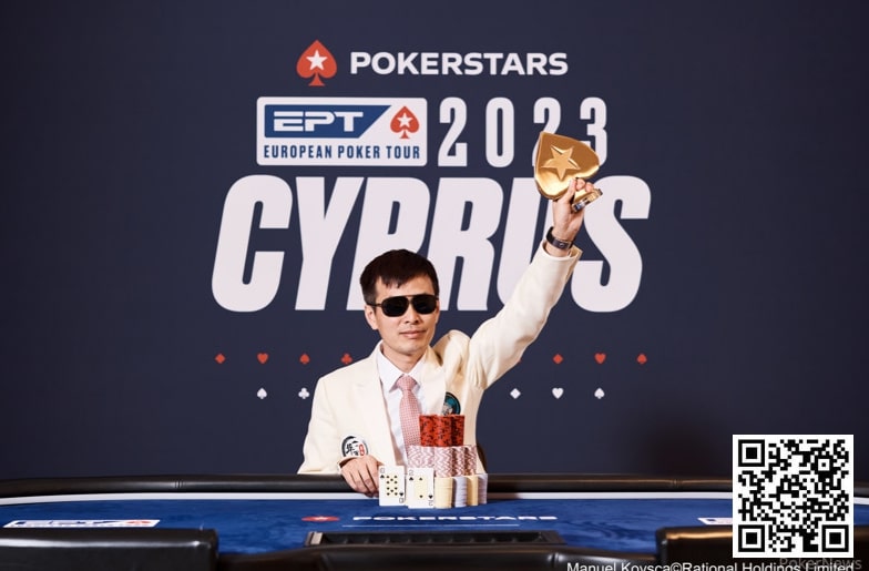 【小鱼Poker】中国选手周全获EPT冠军，但最后的胜利好像是对手送的&#8230;